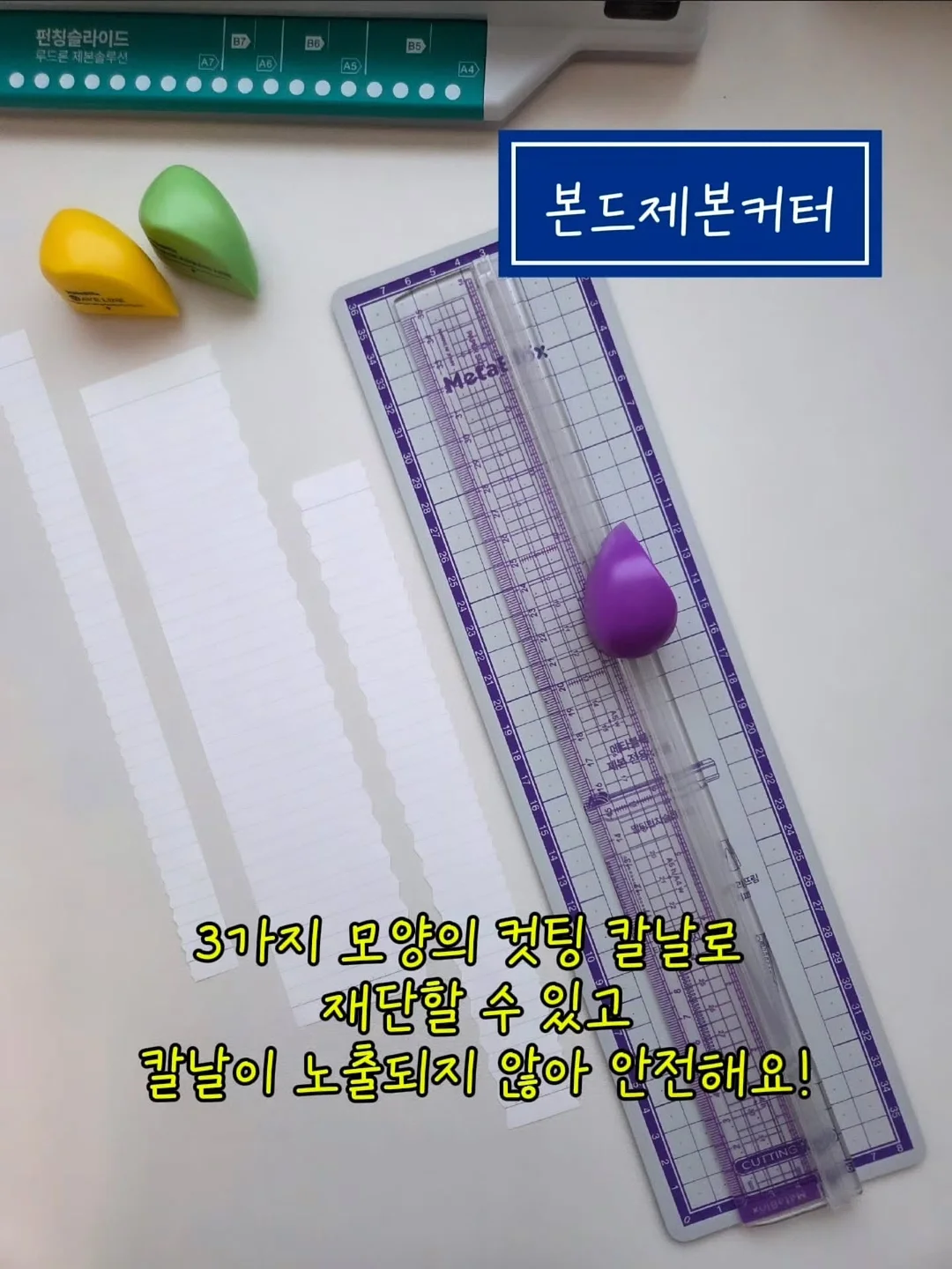 룸스프레이 769 3