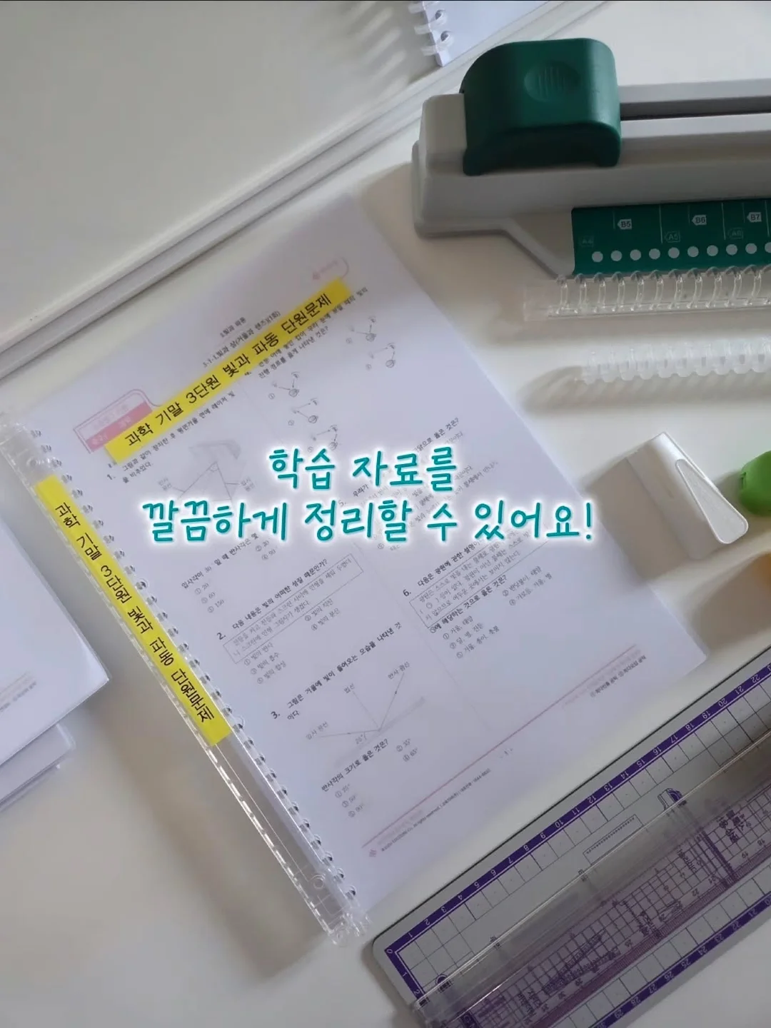 룸스프레이 769 8