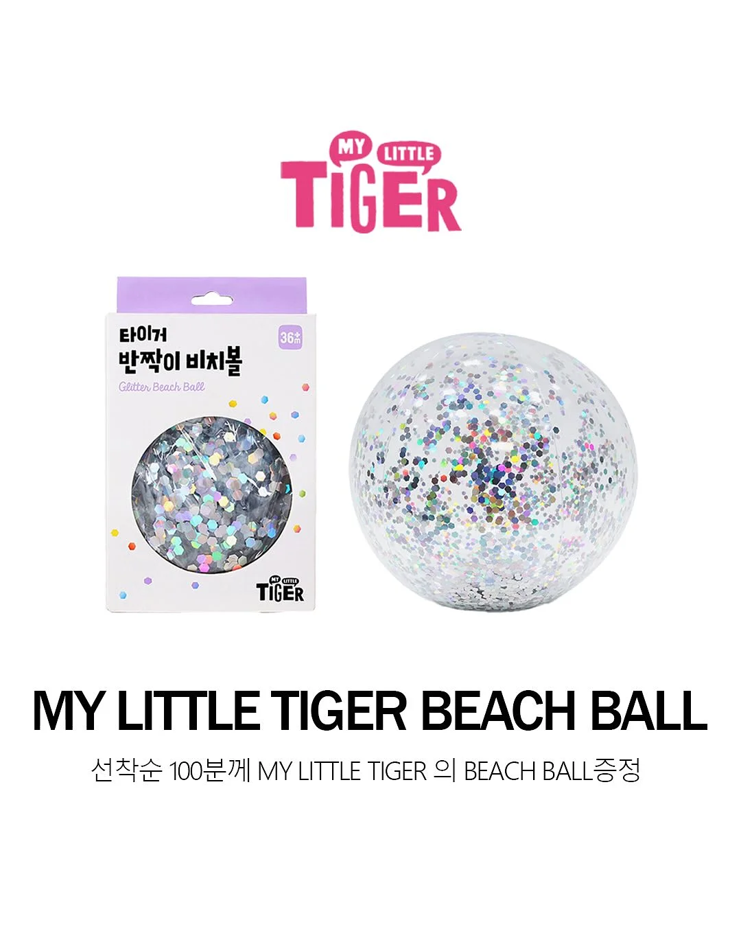 다르게 발명하는 일 4