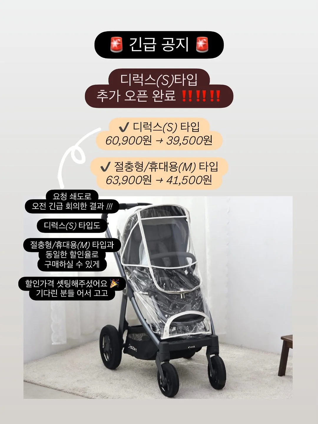 녹티 선크림, 녹티 톤업 크림, 더메비비 1