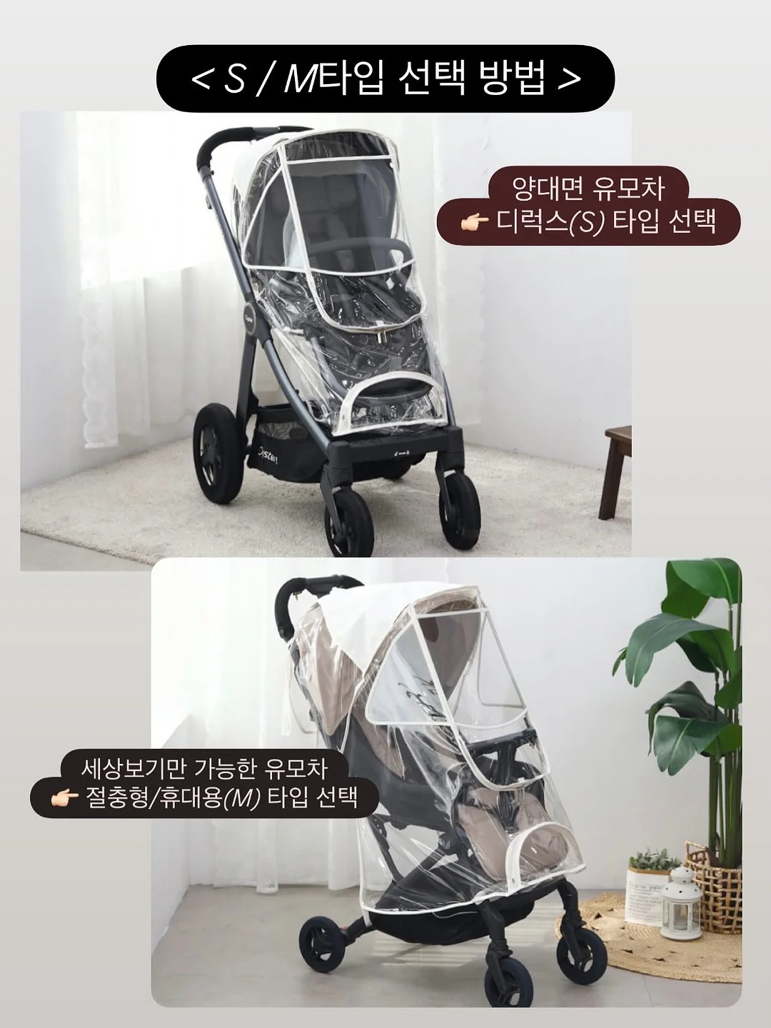 녹티 선크림, 녹티 톤업 크림, 더메비비 2