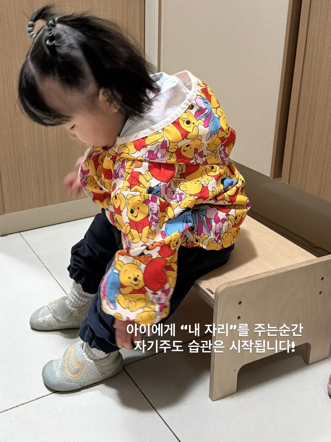 왕수학 시리즈 5