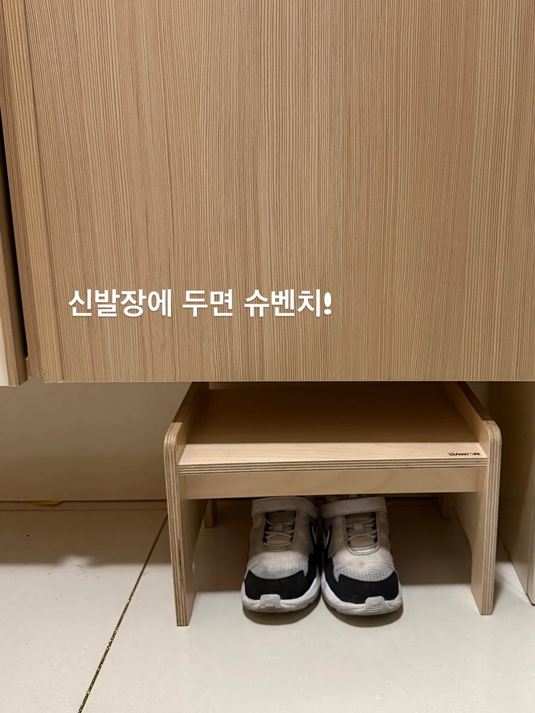 왕수학 시리즈 9