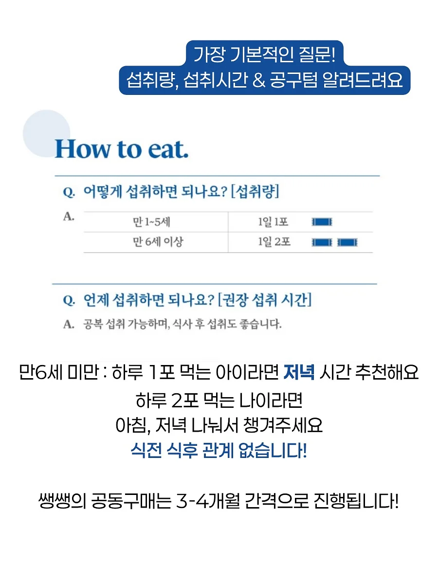 커트 + 염색 + 케라틴 클리닉 2
