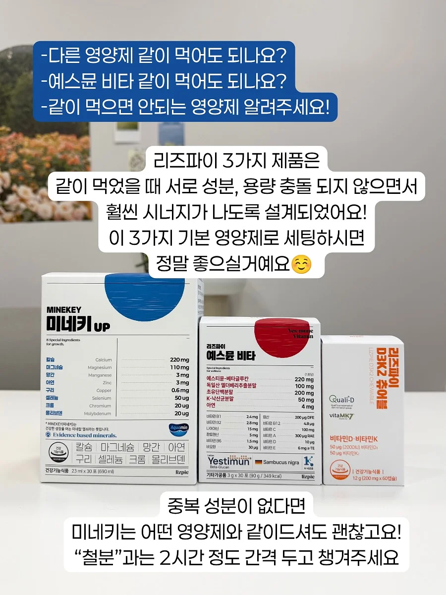 커트 + 염색 + 케라틴 클리닉 3