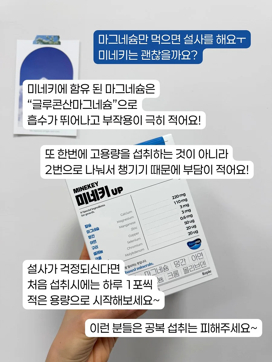 커트 + 염색 + 케라틴 클리닉 9