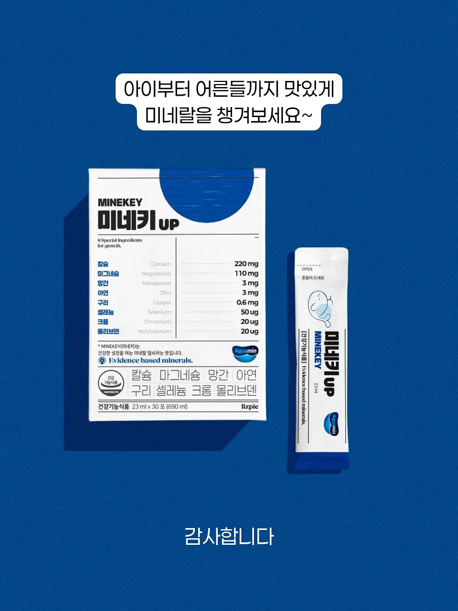 커트 + 염색 + 케라틴 클리닉 10