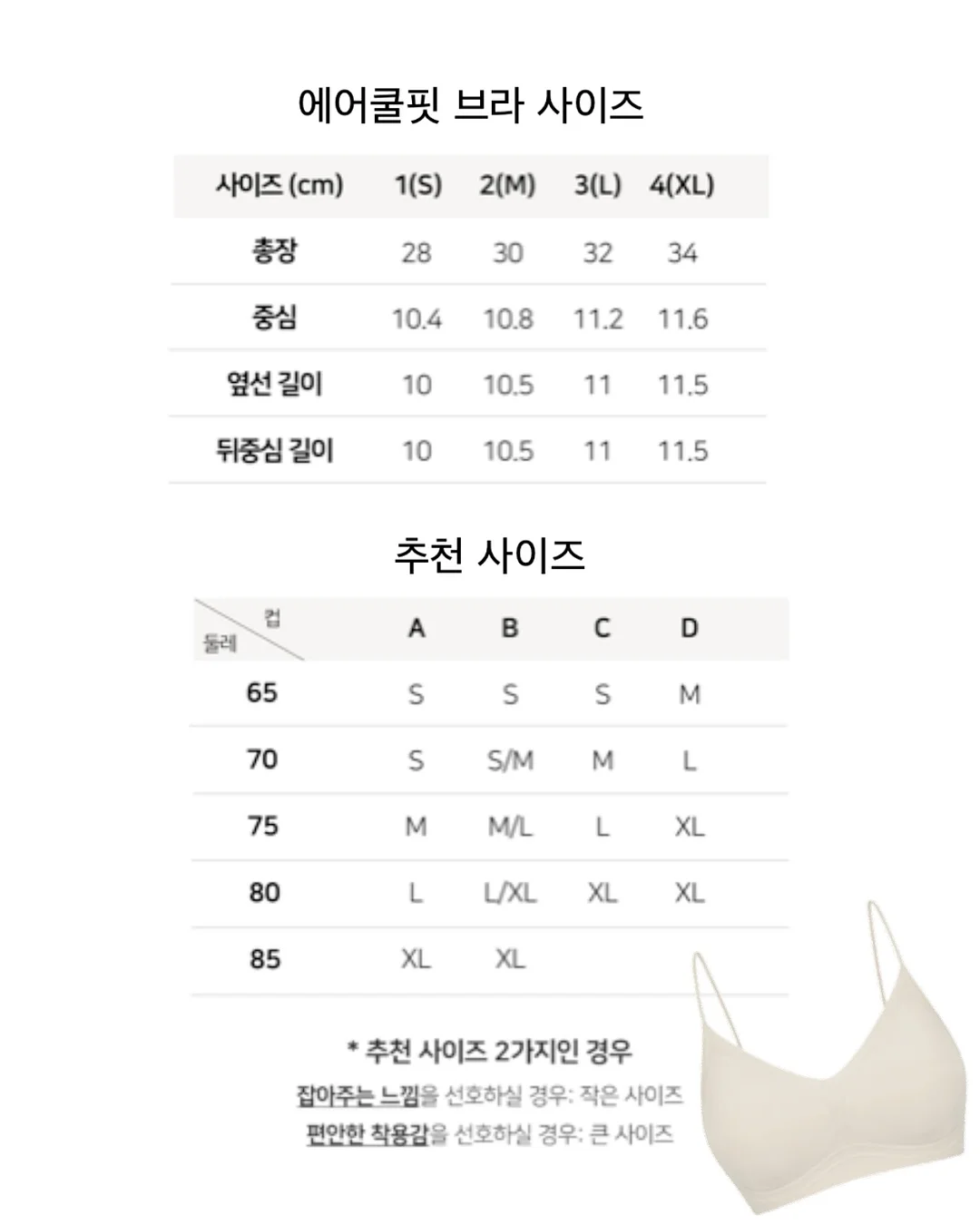 미마 미로 오토폴딩 휴대용유모차 11