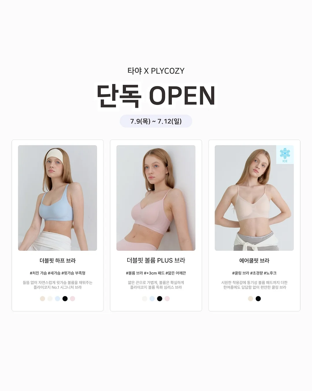 미마 미로 오토폴딩 휴대용유모차 2