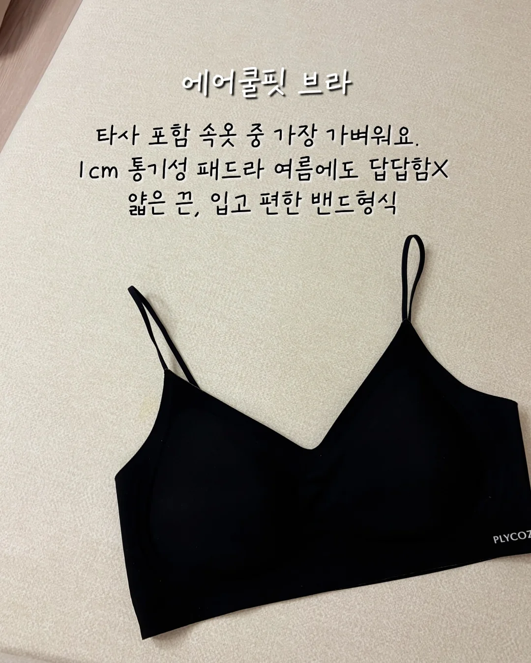 미마 미로 오토폴딩 휴대용유모차 8
