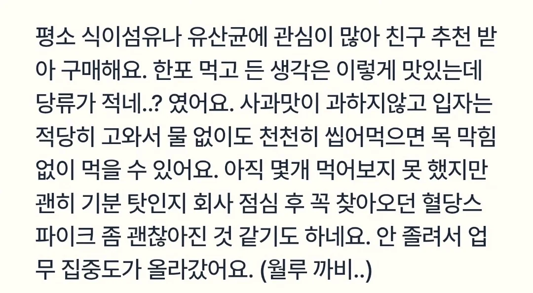 미니무드 사각 스크런치 2