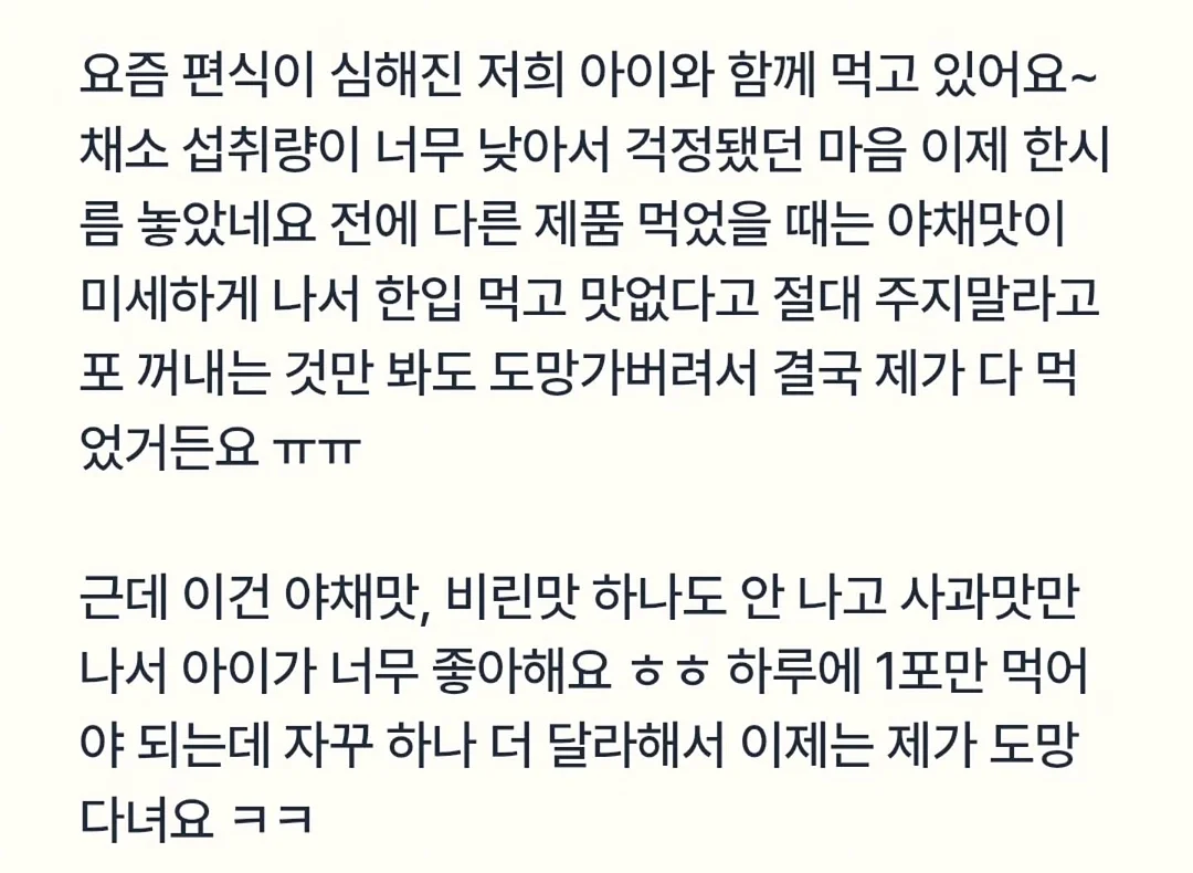 미니무드 사각 스크런치 3