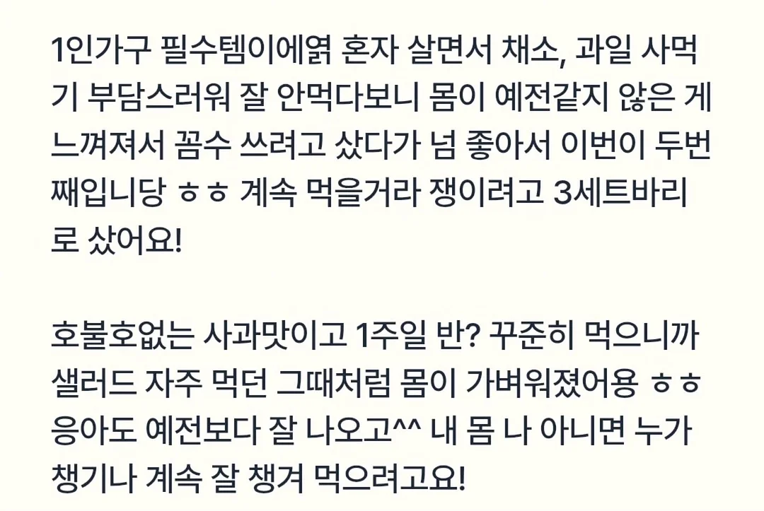 미니무드 사각 스크런치 4