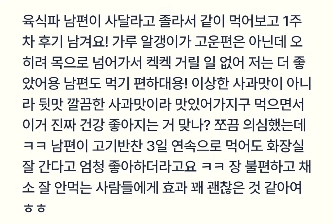 미니무드 사각 스크런치 5