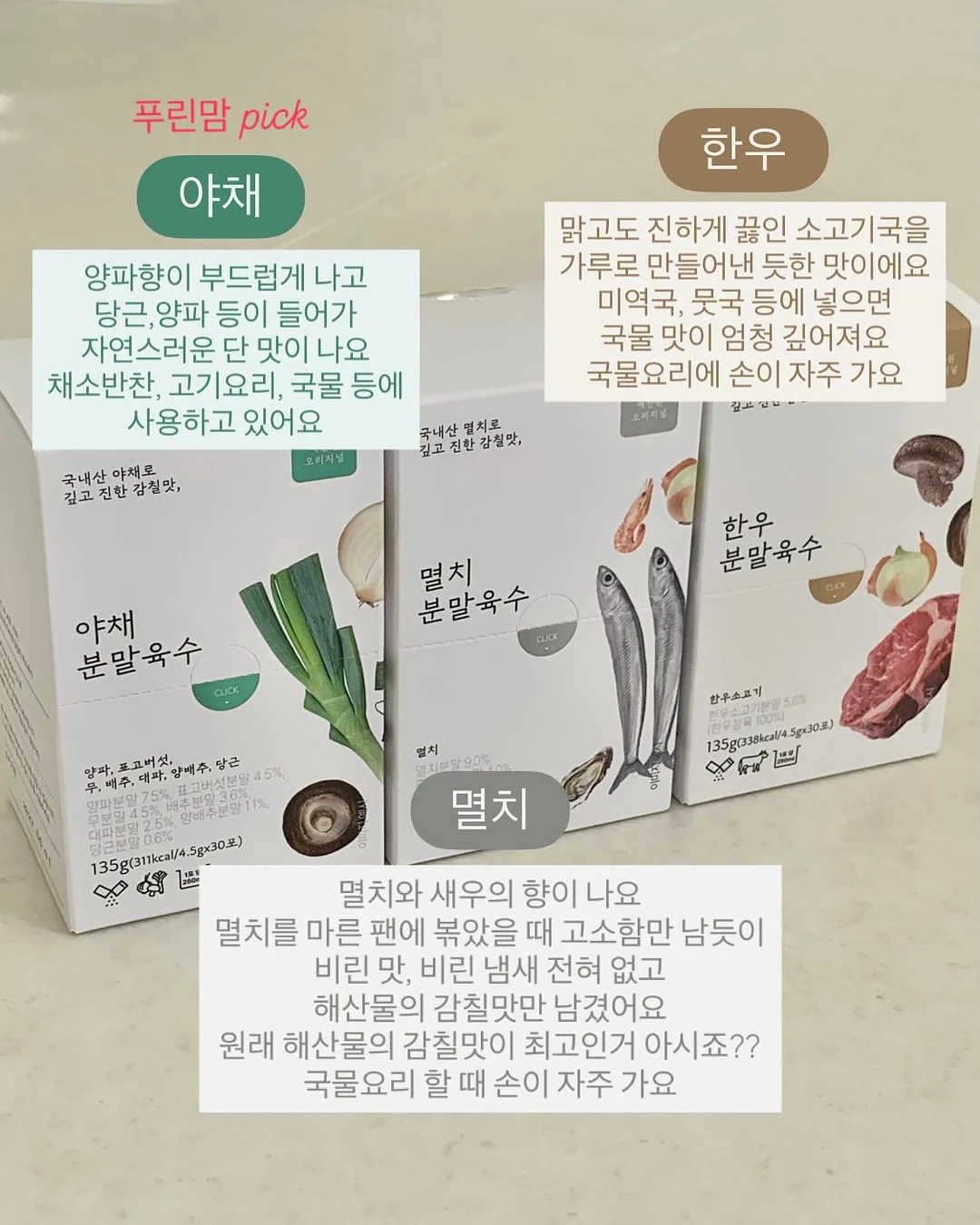 실전 데모 영상 12