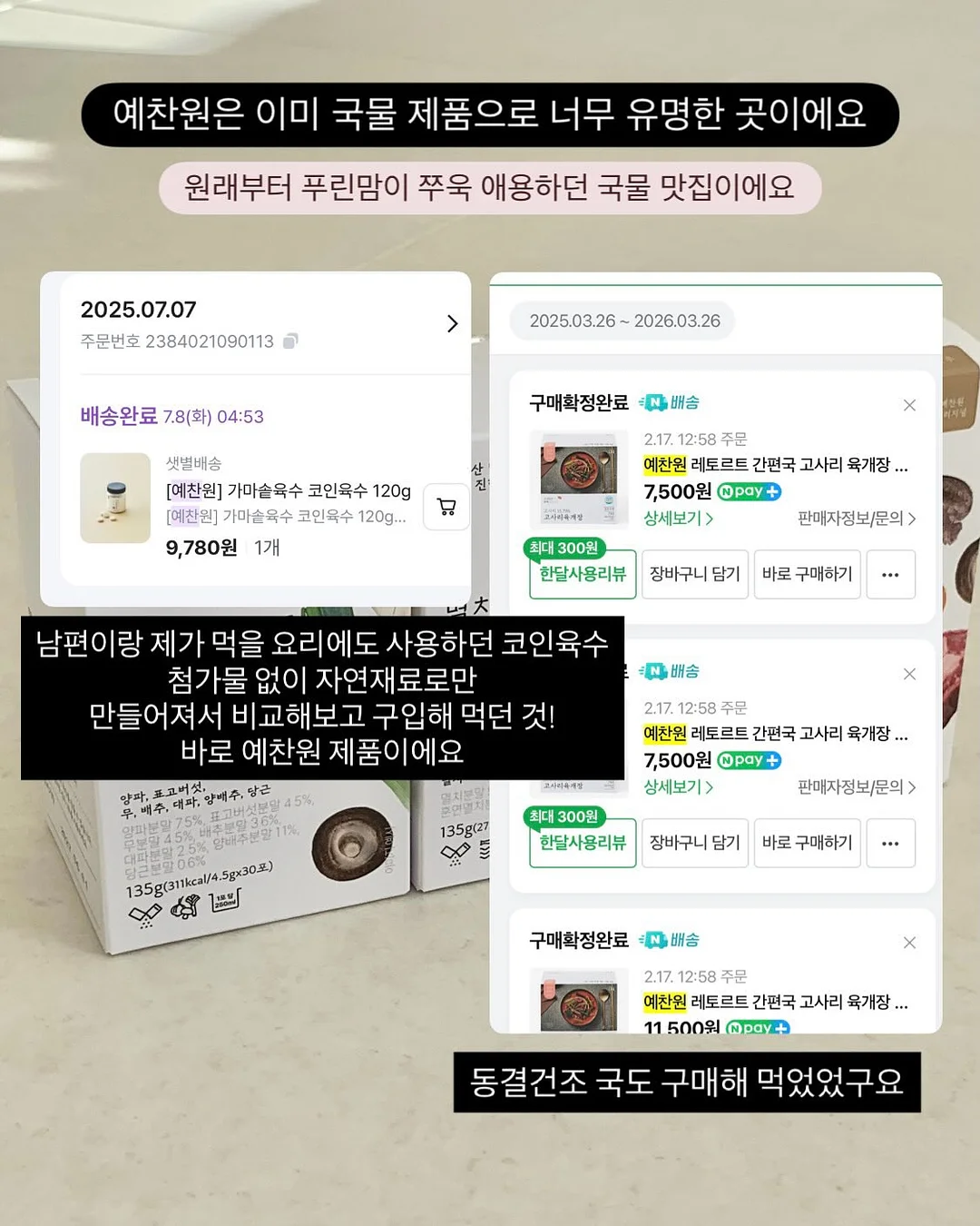 실전 데모 영상 16