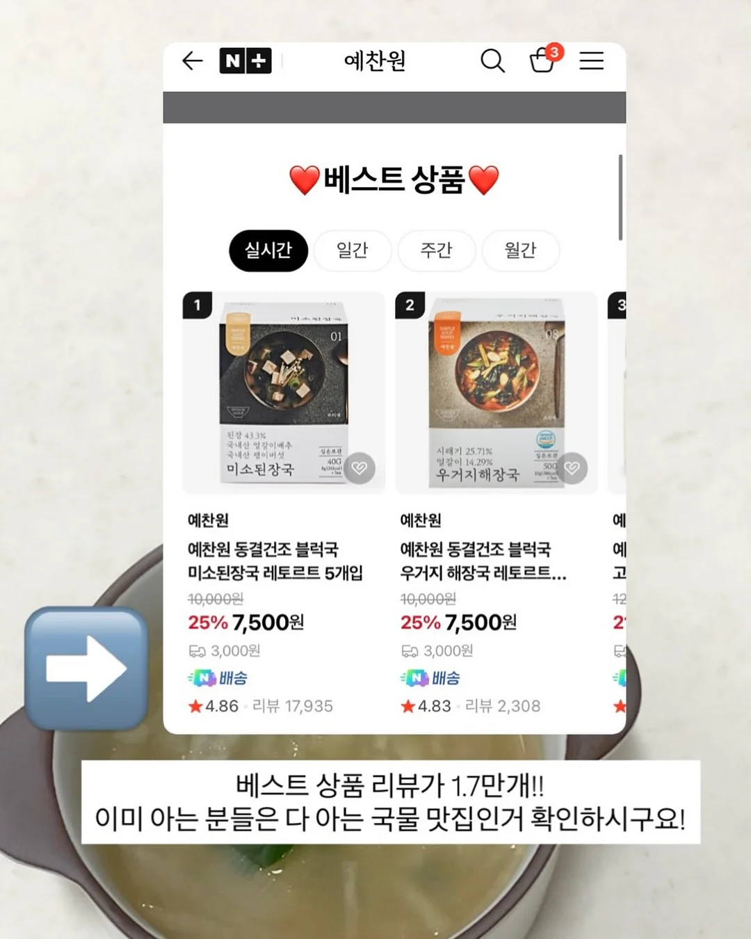 실전 데모 영상 17