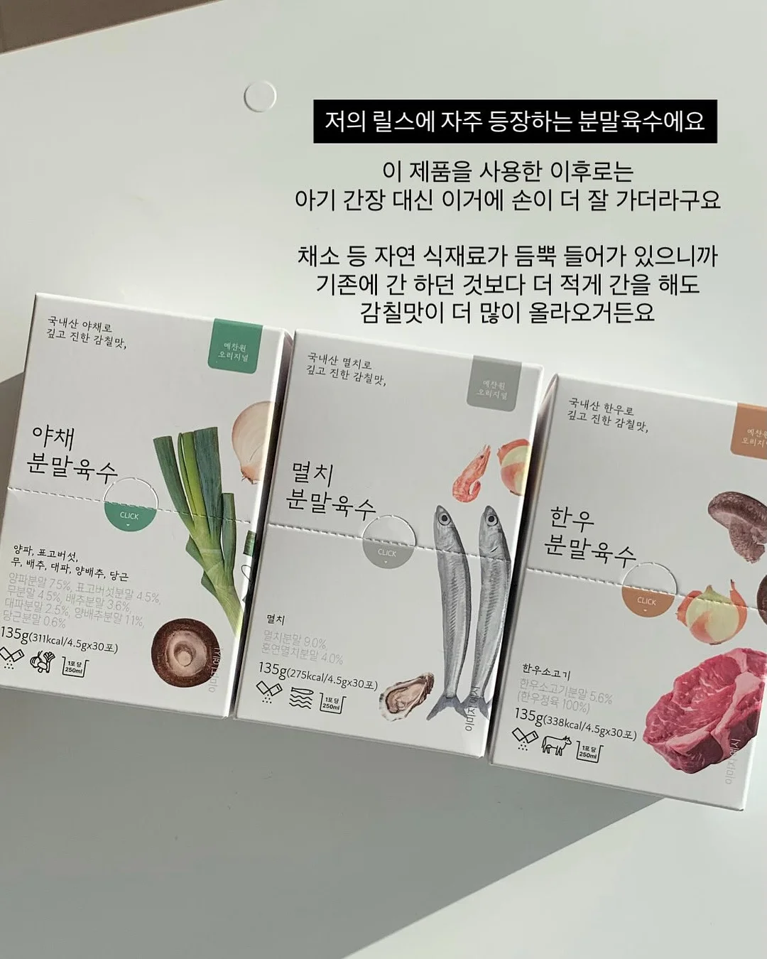 실전 데모 영상 2
