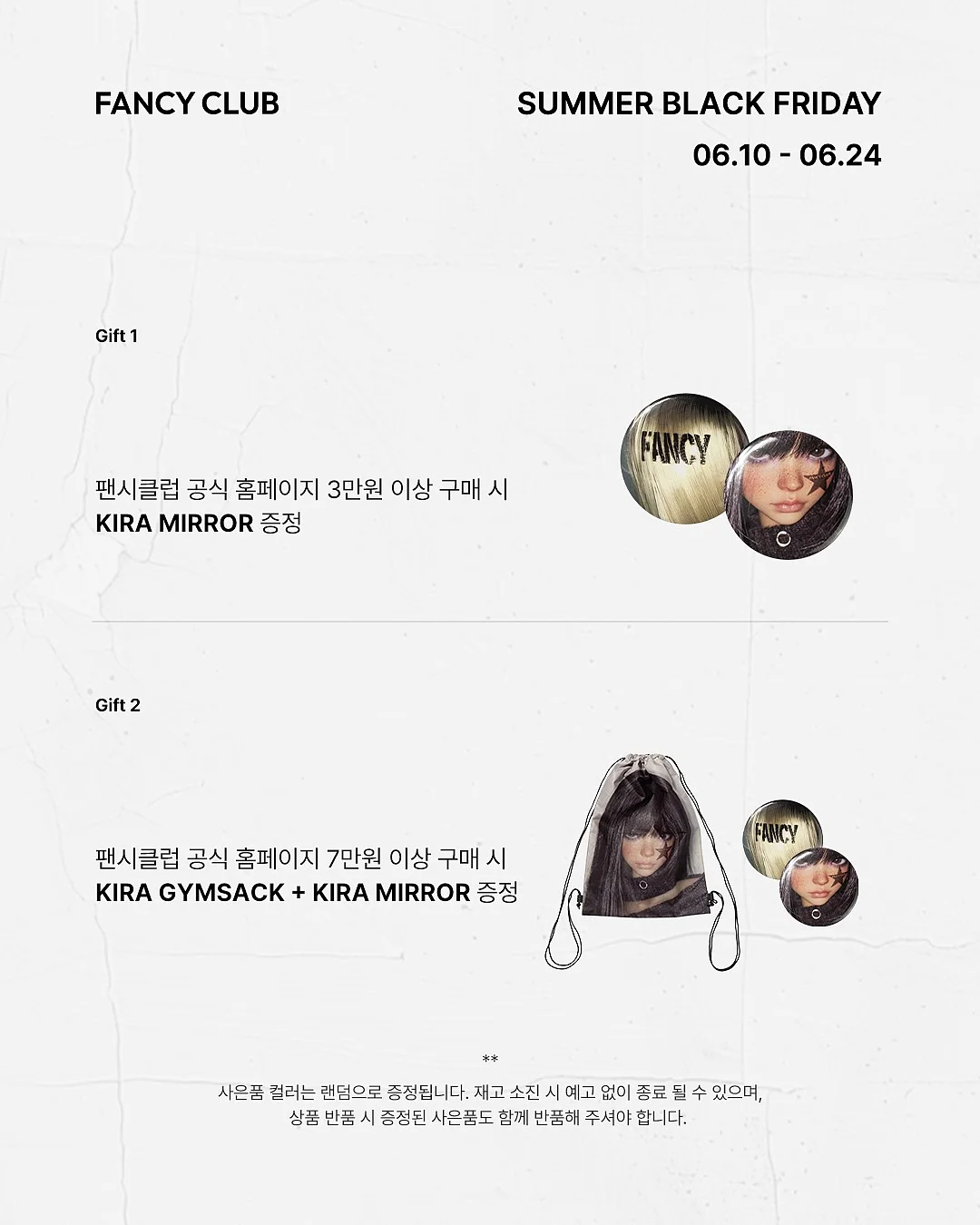 누아 조끼 베스트+미니 스커트 투피스 3
