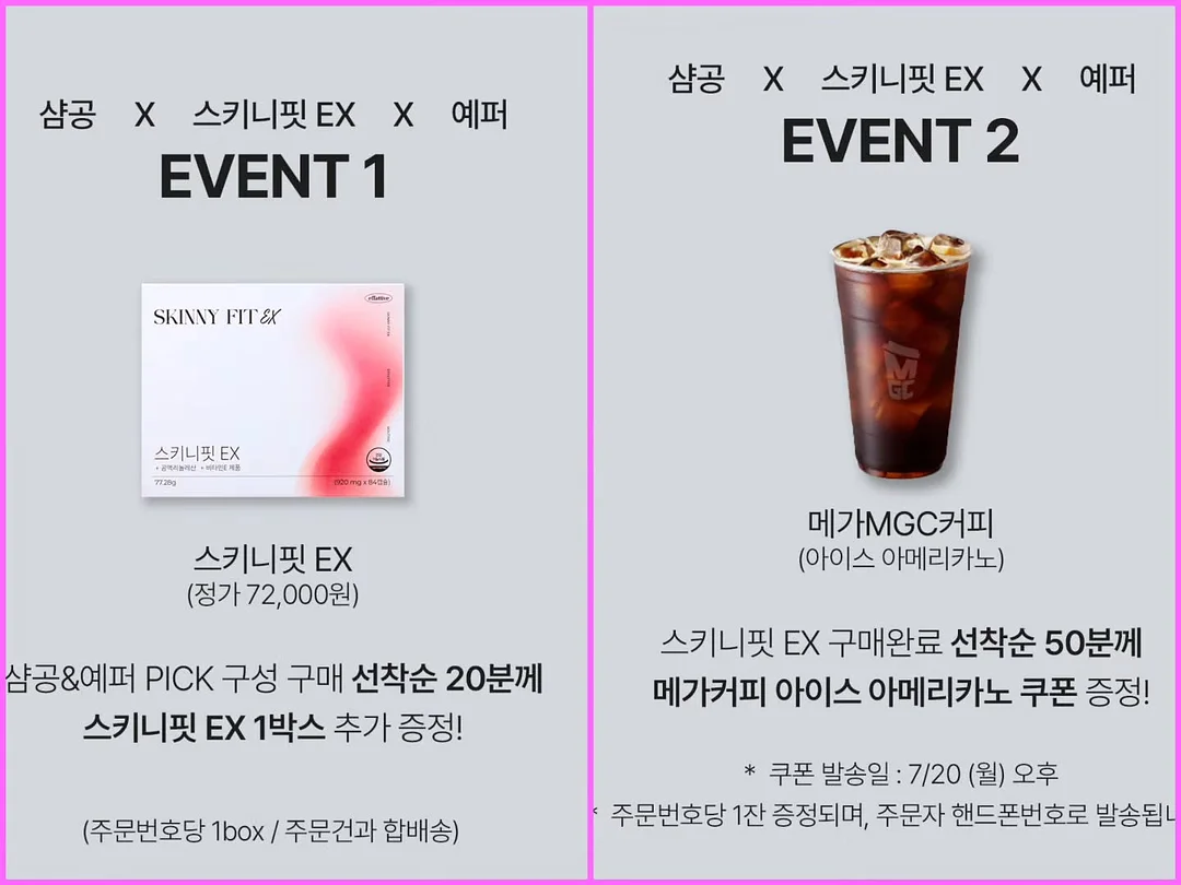 식물결속기 2