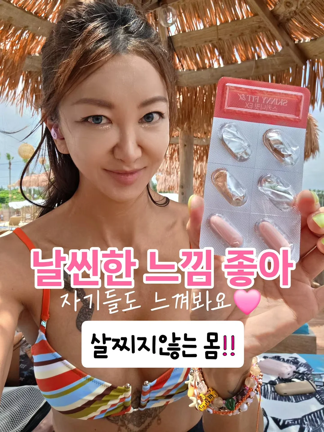 식물결속기 5