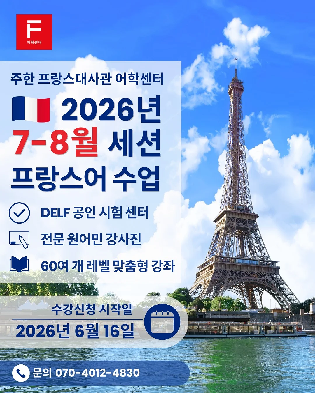 여름 키치네일 아트