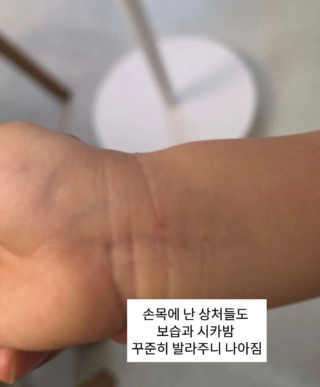멜라오프밤 2