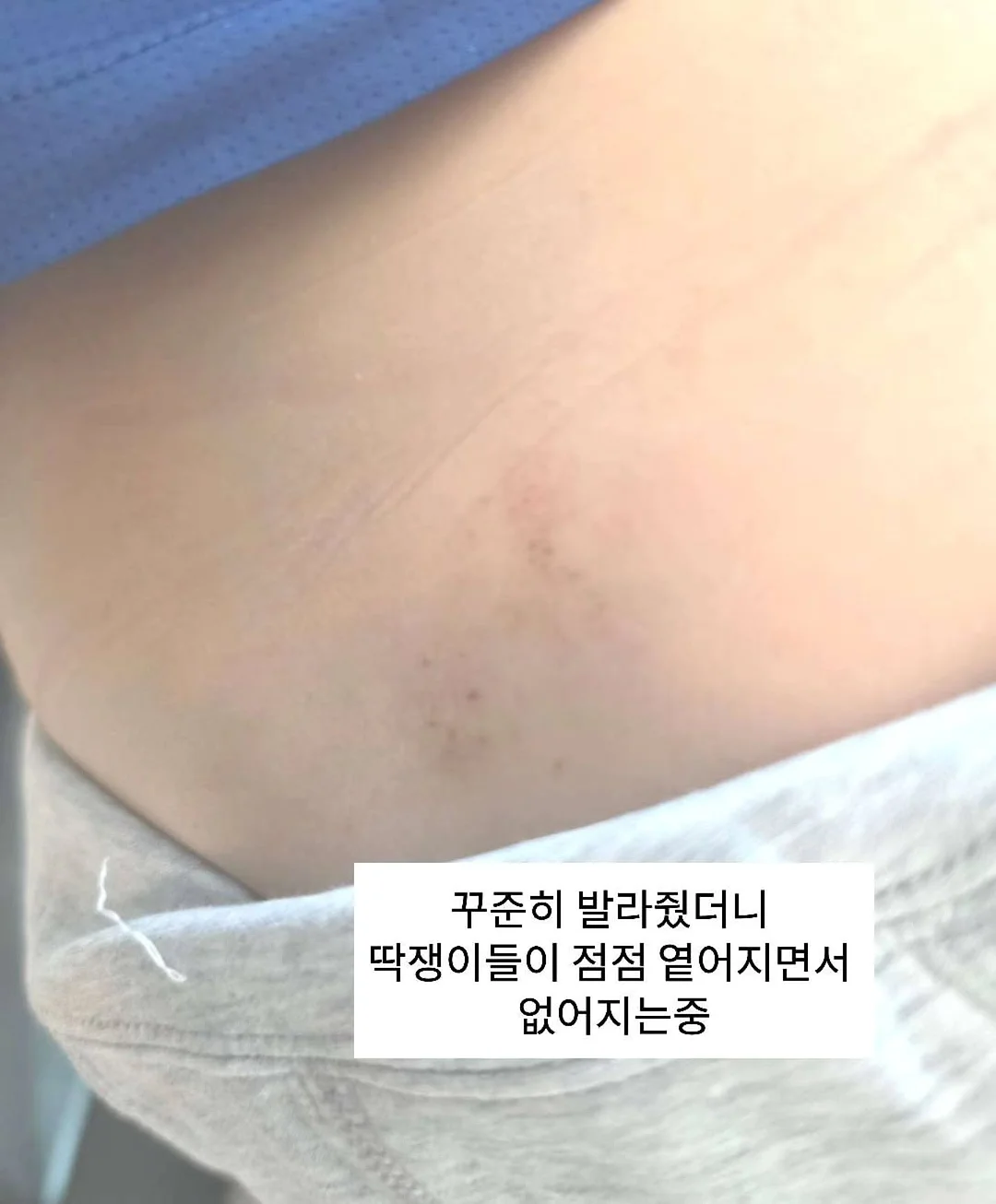 멜라오프밤 4