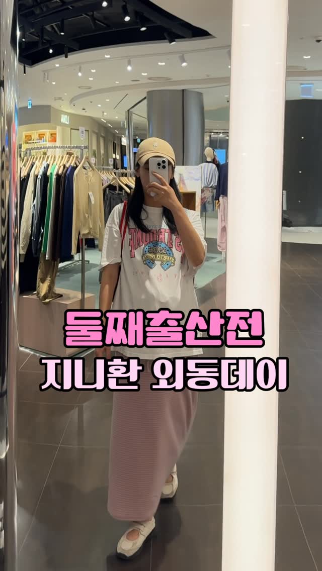 아동복 여름 플리츠