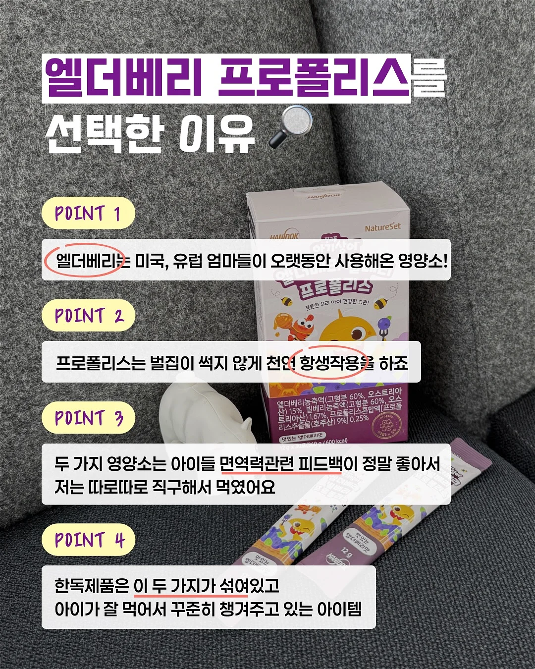 찹찹 그림책 4