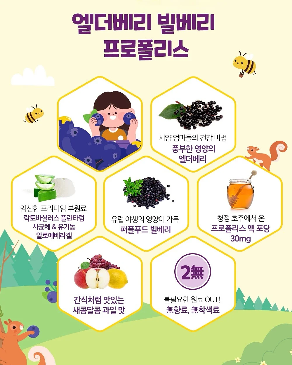 찹찹 그림책 8