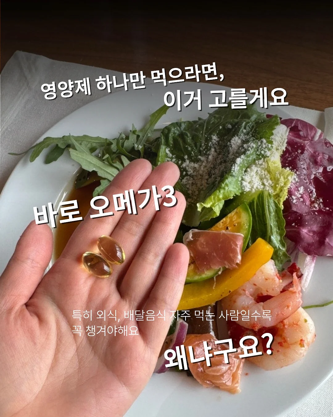 원물 칩 2