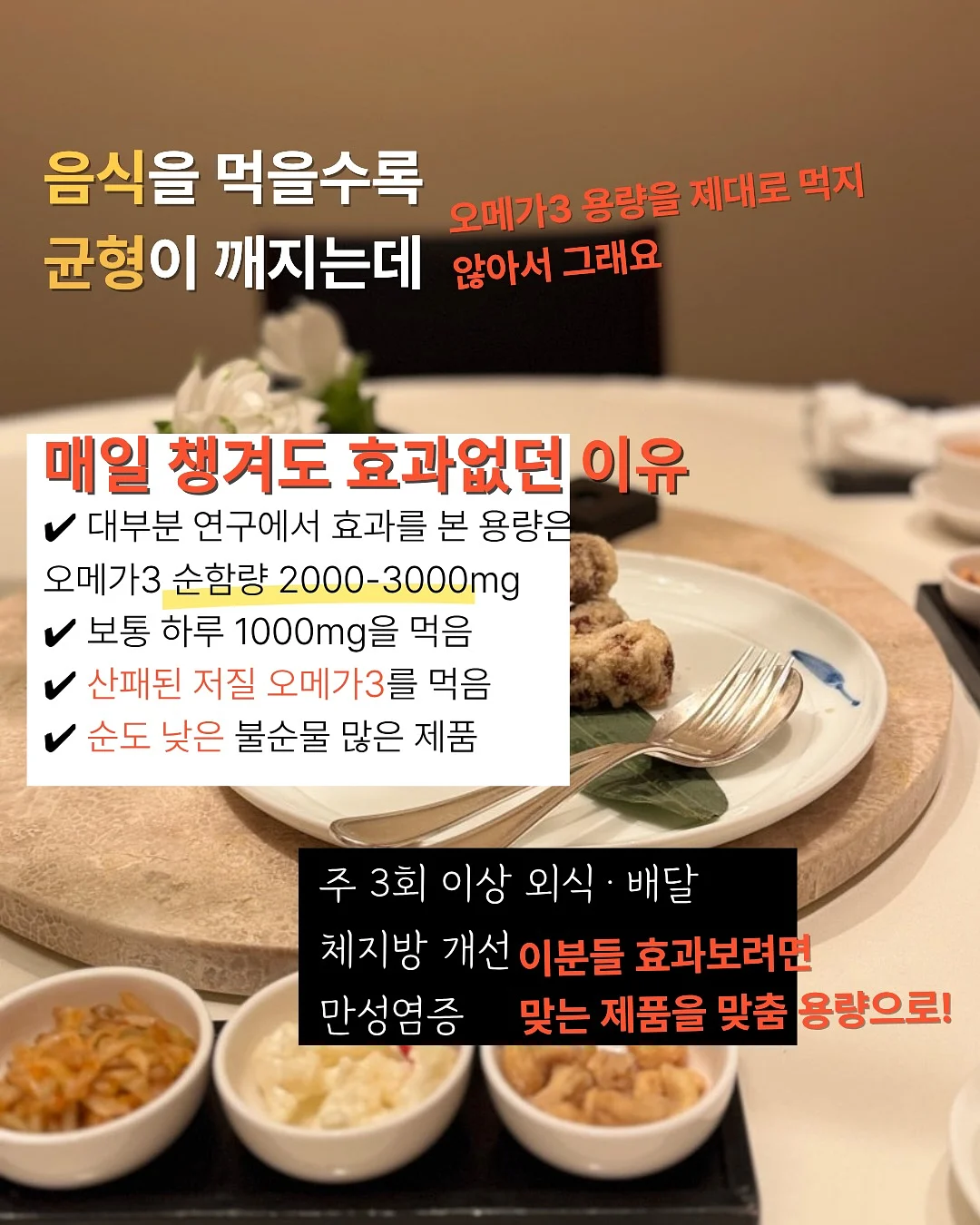 원물 칩 5