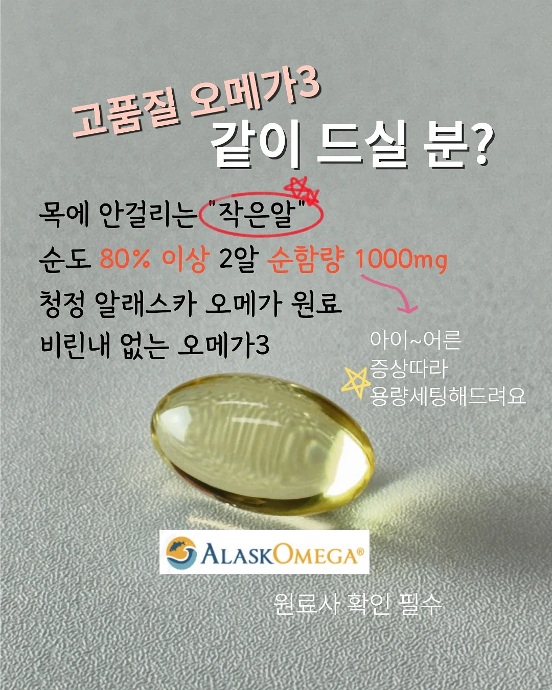 원물 칩 6