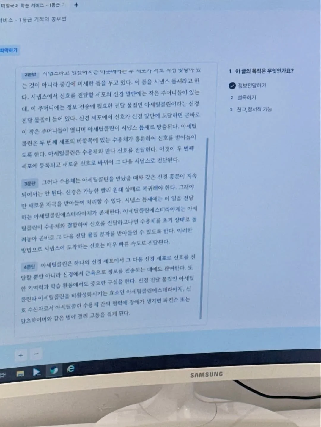 칸막이 수납함 11