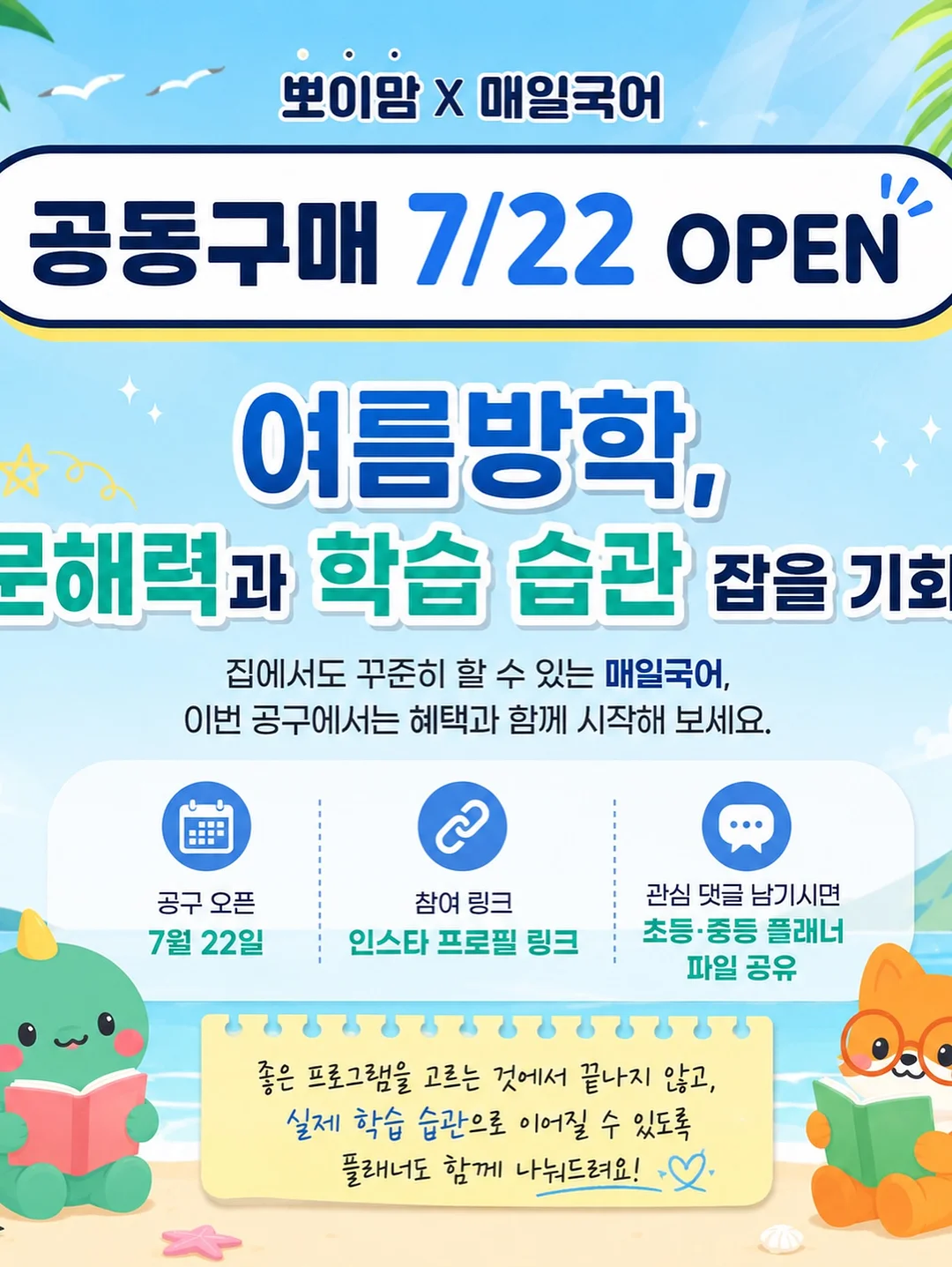 칸막이 수납함 12