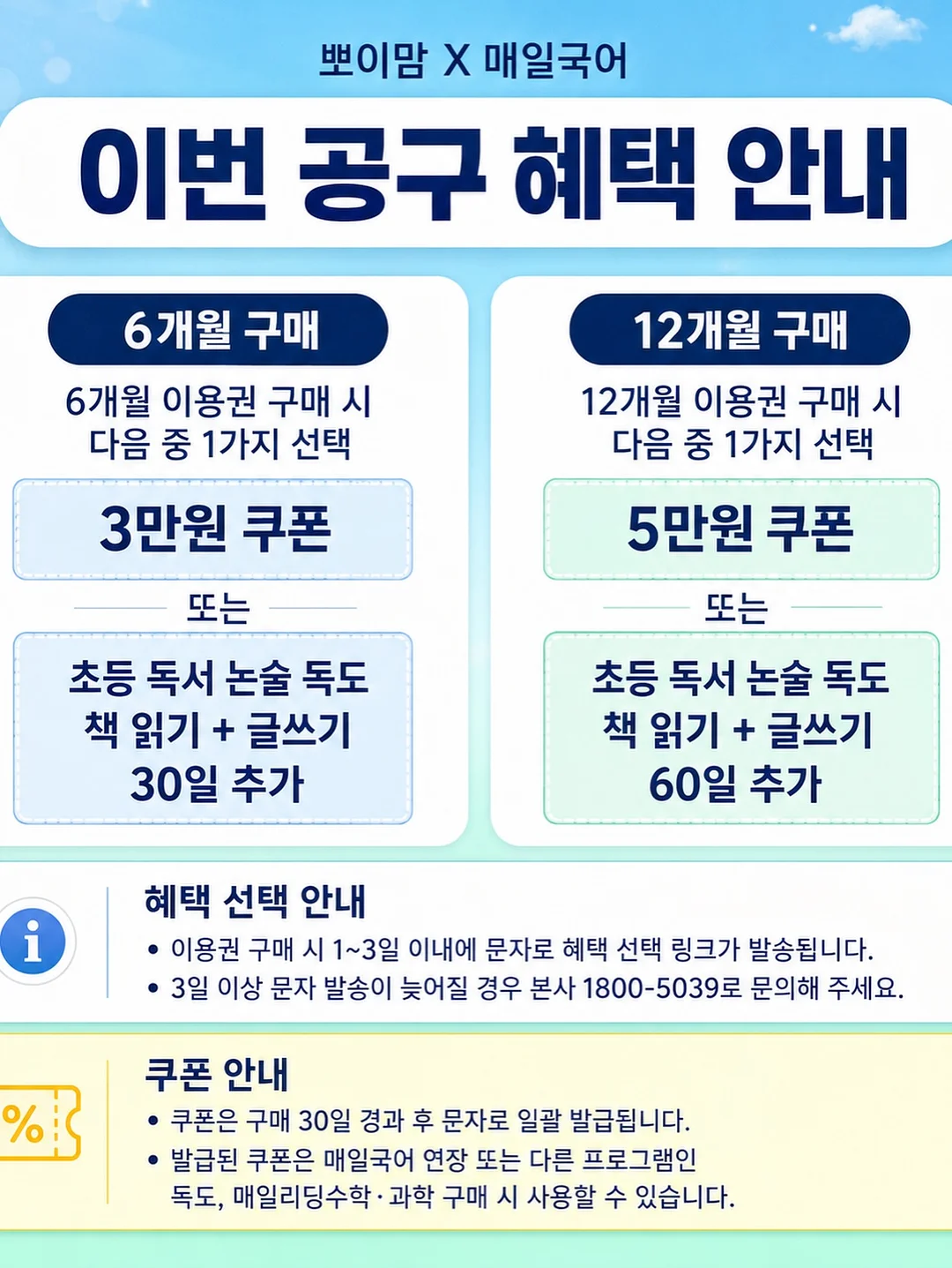 칸막이 수납함 14