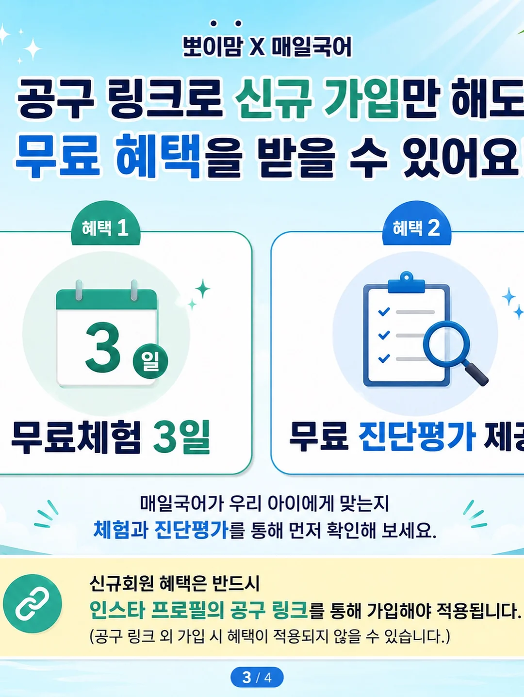 칸막이 수납함 15