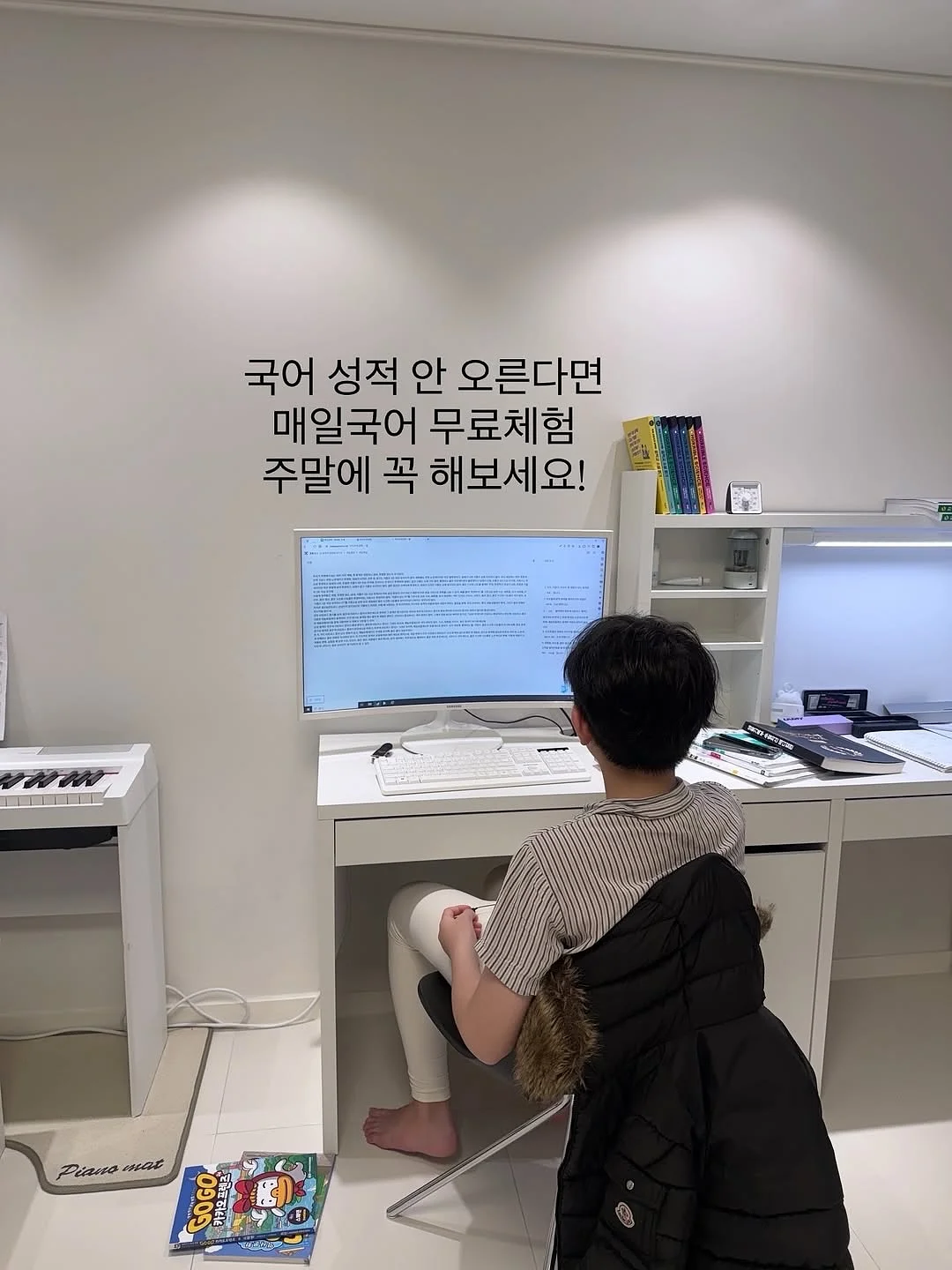 칸막이 수납함 5