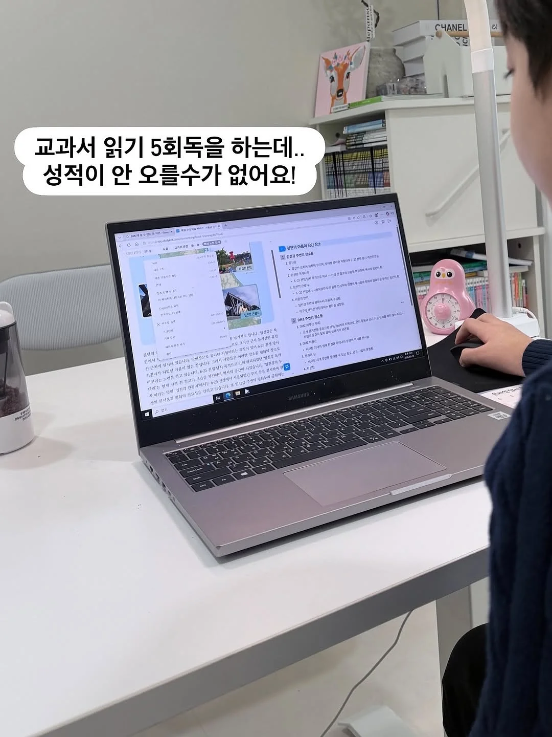 칸막이 수납함 6