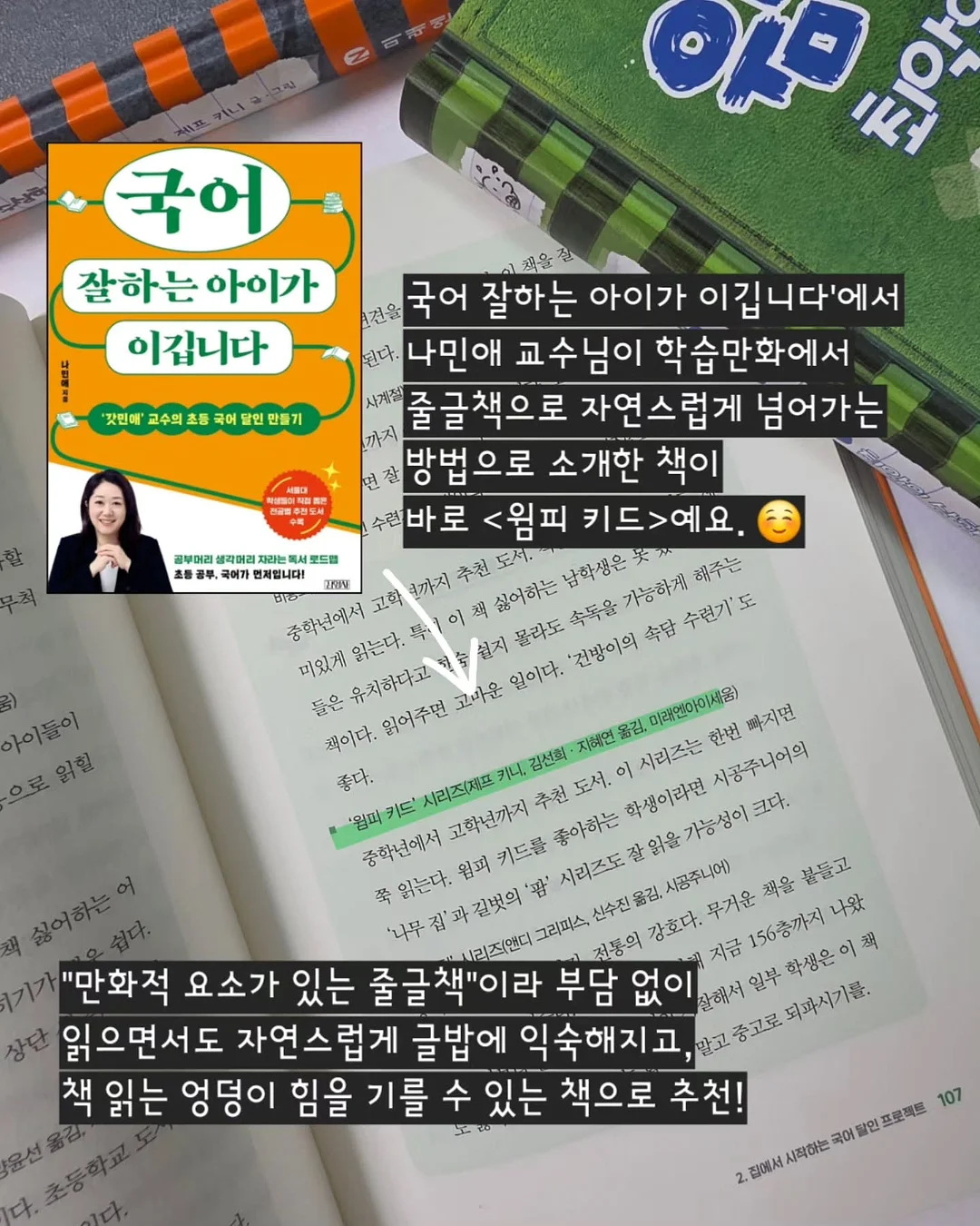 버버리 사선 노바체크 셔츠 8