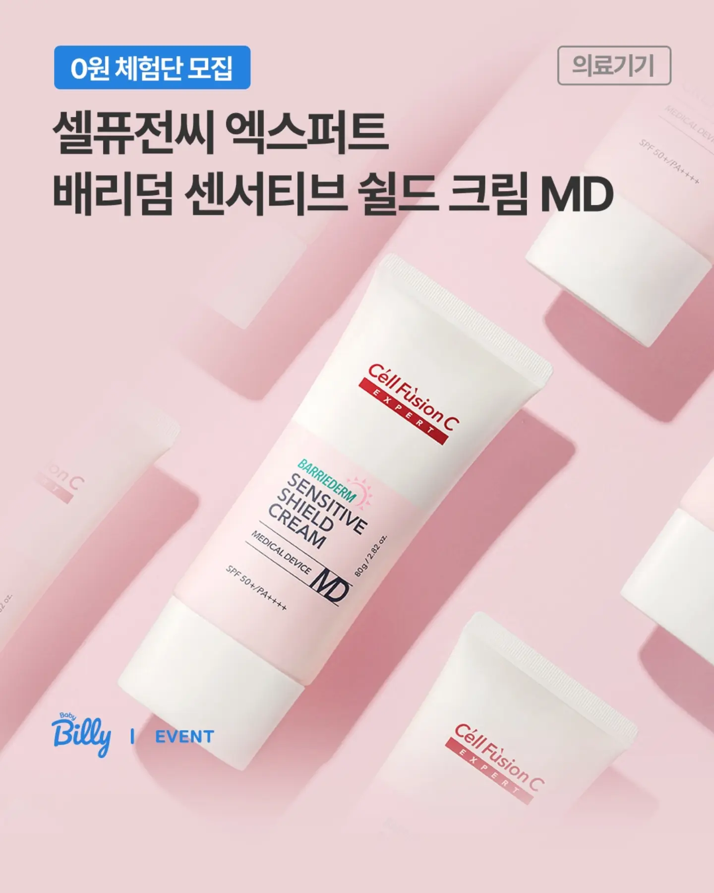 아가방좋은 실리콘 밥팩 1