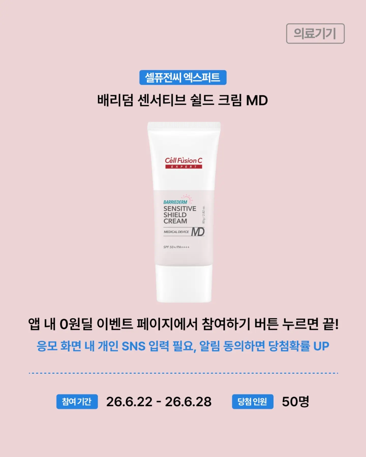 아가방좋은 실리콘 밥팩 2