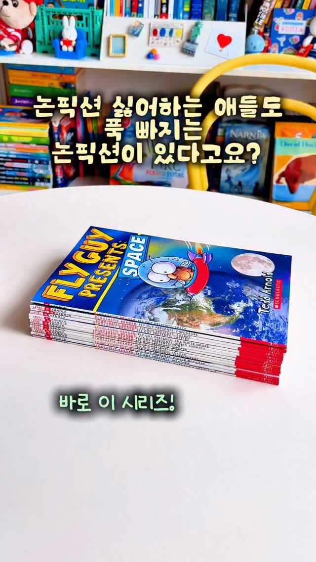 휘낭시에