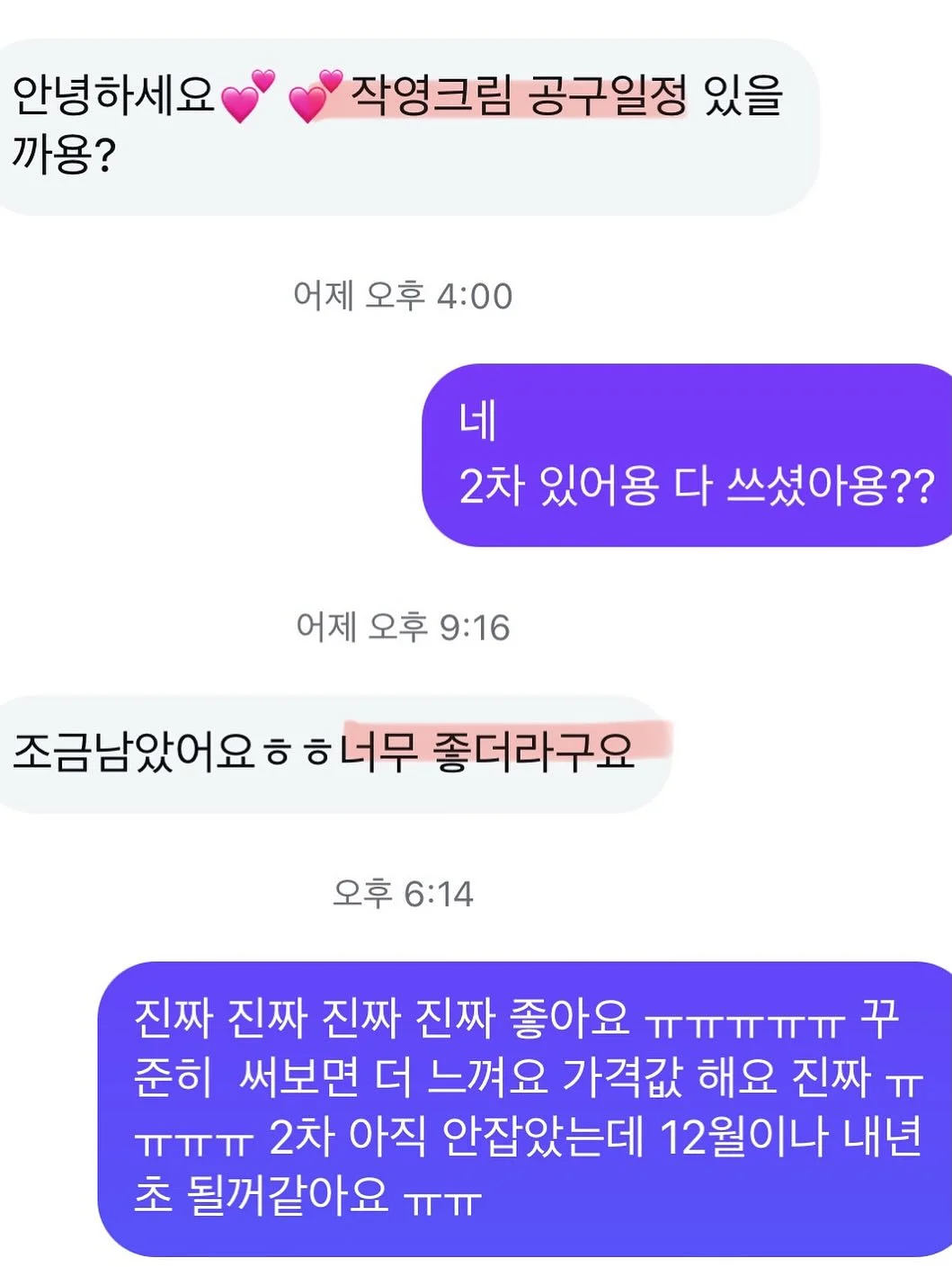 청년미래적금 11