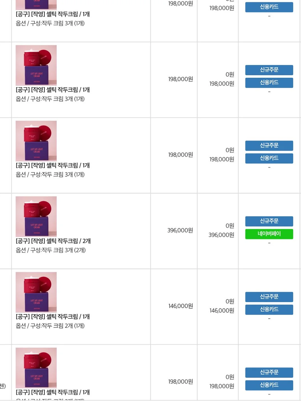 청년미래적금 17