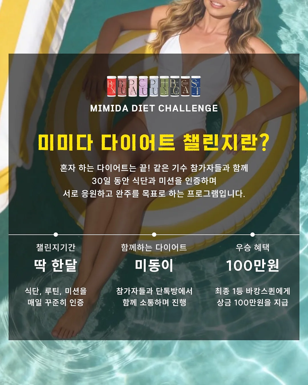 느린그린 흑막걸리 스칼프 샴푸 바 2