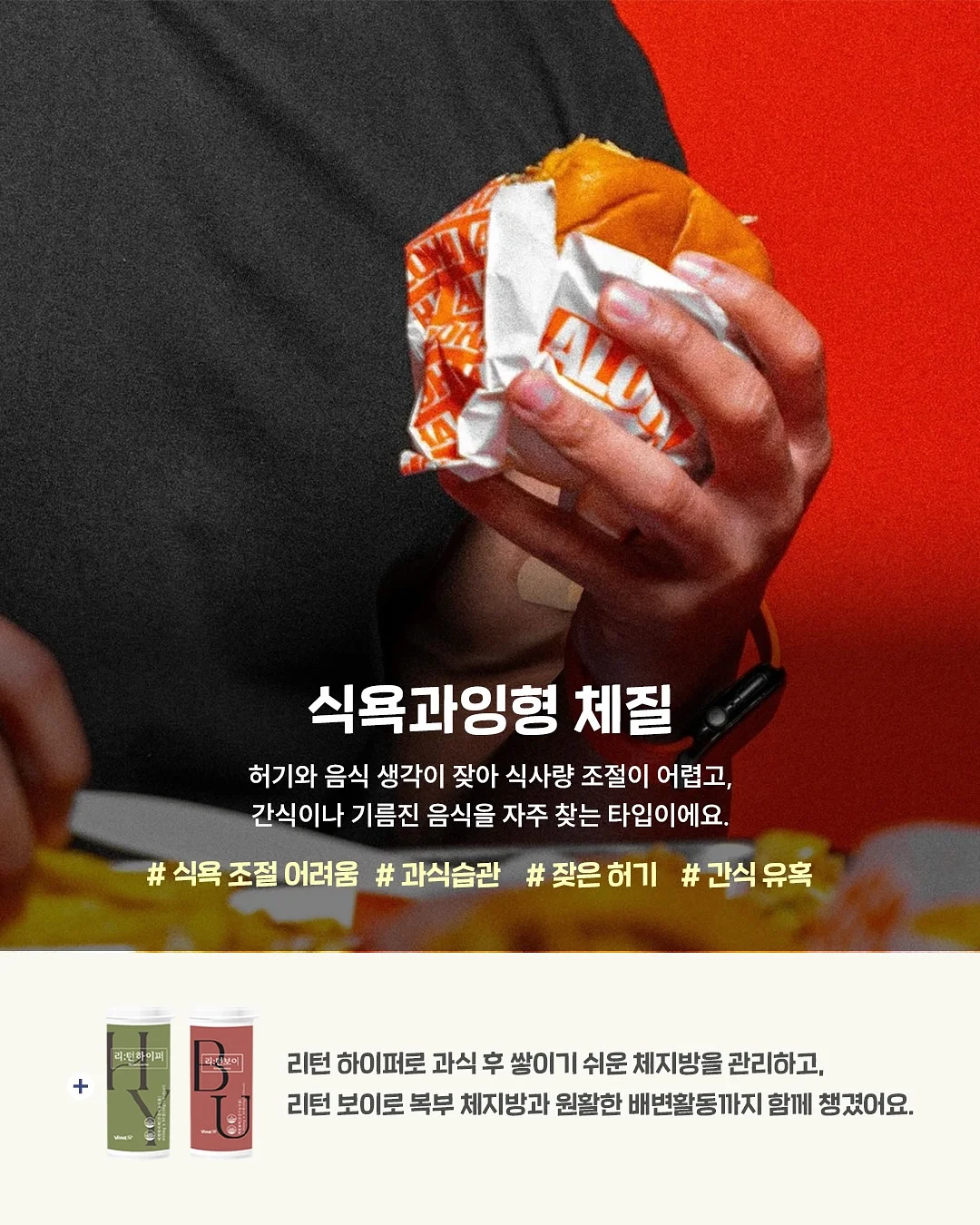 느린그린 흑막걸리 스칼프 샴푸 바 3