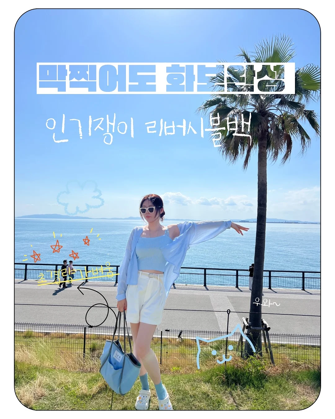무타공 레일 선반 1