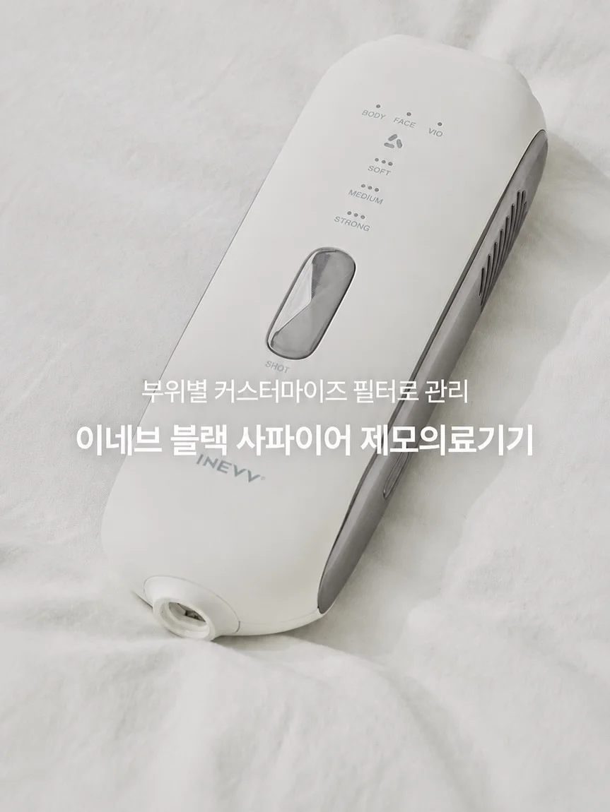예쁜 옷 4
